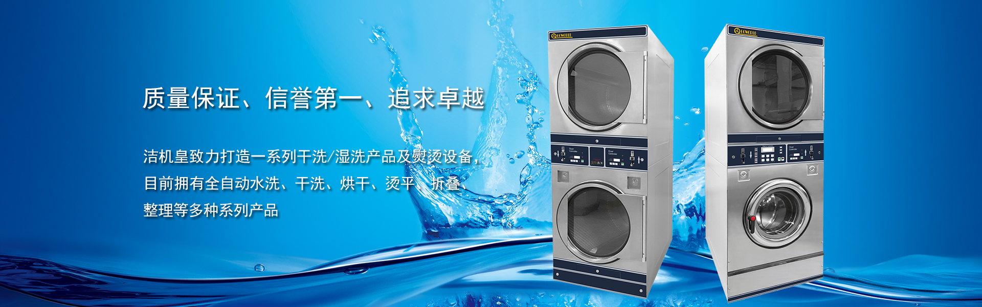星空入口永久发布地址自助洗衣机