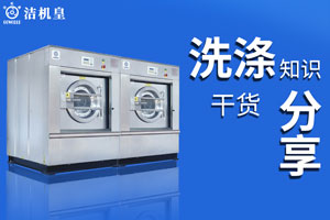 星空入口永久发布地址:深度洗衣机_个人护理_智慧洗护频道_天极网